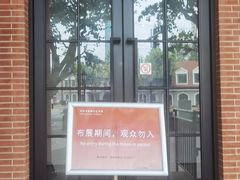 -徐汇艺术馆