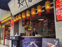 -大洋家·潮汕鱼鲜·花胶砂锅粥(天河东路店)