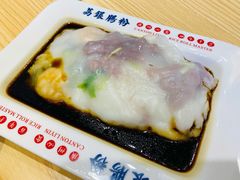 荔银王牌肠粉-荔银肠粉·非遗手藝(夫子庙店)