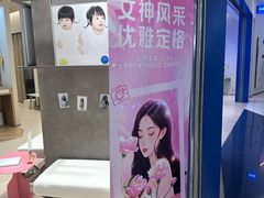 -天真蓝照相馆(上海中山公园龙之梦店)