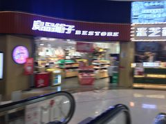 -良品铺子(白云新世界店)