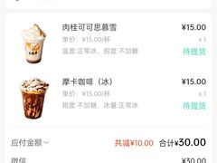 -老鼎丰(靖宇街总店)