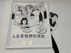 -姆们M Sweetie Cake(三里屯店)