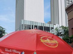 -詹爷爷乌节路街头冰淇淋