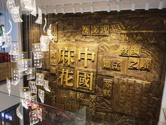 -磁器口古镇