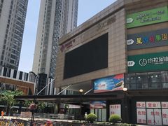 -嘉杰国际广场