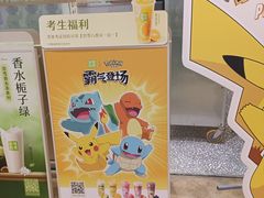 -奈雪的茶(宝龙一城店)