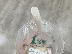 玫瑰奶乌-1点点(清湖地铁店)