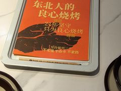 -状元阁烧烤(新华路总店)