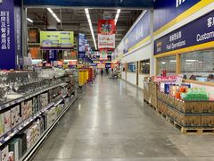 -麦德龙(京顺路商场店)