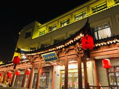 门面-紫泥369粗粮季(鼓楼店)