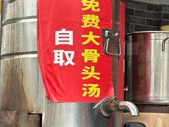 -张记奔吃小面