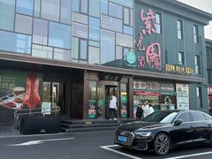 -开饭群岛