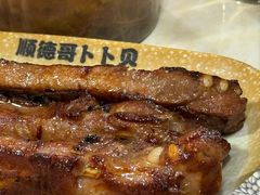 -顺德哥卜卜贝(旗舰店)