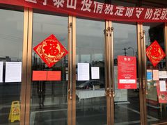 门面-大蓉和(双楠店)