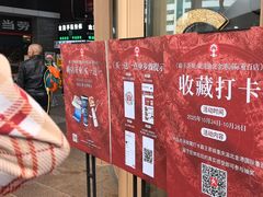 -霸王茶姬(渝北金港国际重百店)