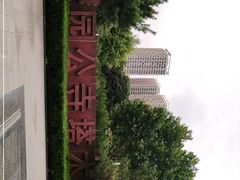 -木塔寺遗址生态公园