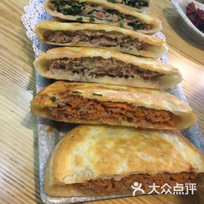 牛庄馅饼