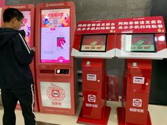 -德信影城(万泰城店)