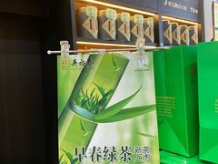 -吴裕泰茶庄(前门大街店)