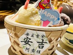 -阿露佳·舌尖上的安吉菜