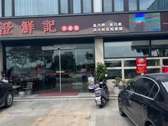 -阳澄湖半岛旅游度假区