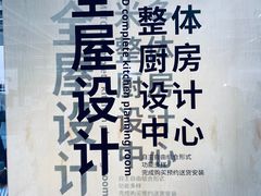 -宜家家居(西安未央商场店)