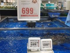 -盒马鲜生(帝斯曼店)