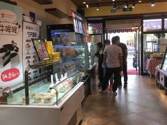 -波波's蛋糕店(于洪广场店)
