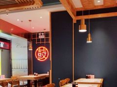 大堂-大鼓米线(浦东长泰店)