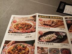 -塔哈尔·新疆盛宴(奉贤龙湖店)