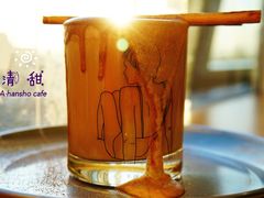 -A·hansho cafe