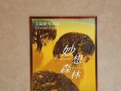 -上海尚嘉中心