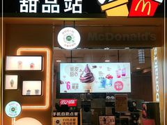 -麦当劳(华融店)