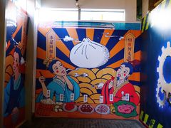 -骑鹅公社(南开大悦城店)