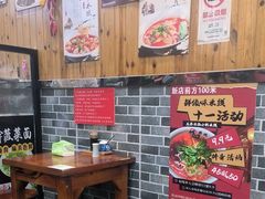 -手擀菠菜面(西康路店)