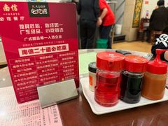 -南信牛奶甜品专家