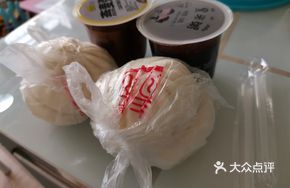 Spicy Mushroom Chicken Buns