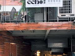 -Echo回声黑胶唱片咖啡馆