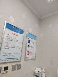 -杭州奥拉克医疗美容门诊部
