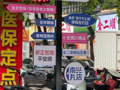 -汕头市小公园