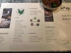 -大头椰·海南椰子鸡火锅(思明万象城店)
