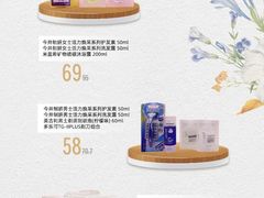 -上海久光百货