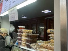 -牛街洪记小吃店(牛街店)