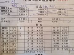 iphone_upload_pic-阿婆情腊排骨火锅(金虹路店)