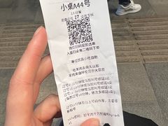 -很久以前羊肉串(簋街店)