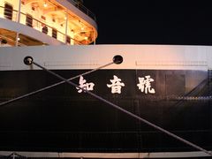 -武汉知音号