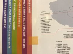 -培飞思维馆(浣花溪校区)