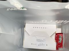 -813芭依珊 BAESAn(皇冠十畝地店)