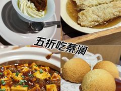 -蔡澜点心·粤菜(西单大悦城店)